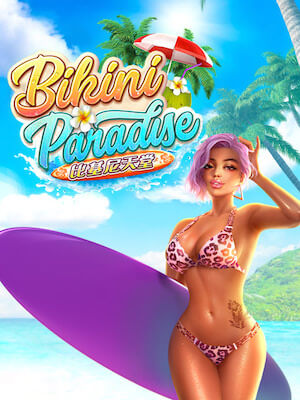 nemo888 เกมสล็อต แตกง่าย จ่ายจริง bikini-paradise